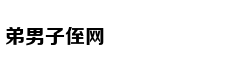 这样玩PS我外快比工资挣得多